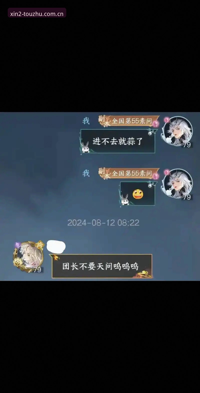 PC端上中国区登录投注网稳对比：从“卡顿焦虑”到“秒开玄机”的深度评测